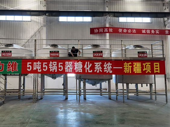 谷城精酿啤酒设备厂—5吨精酿啤酒设备—新疆项目